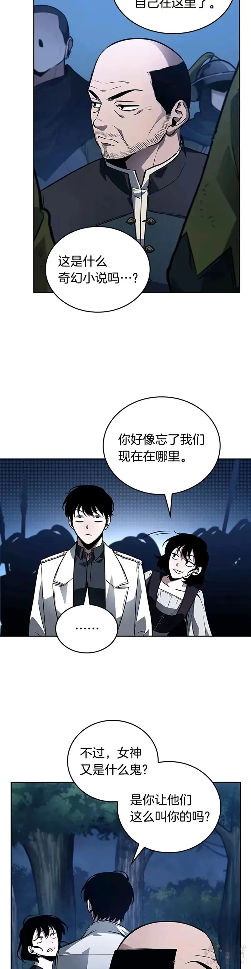 134.Ep.24 可以改变的东西(9)16