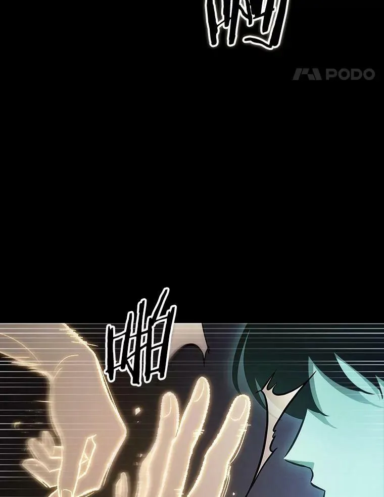163.最强替罪羊-7114