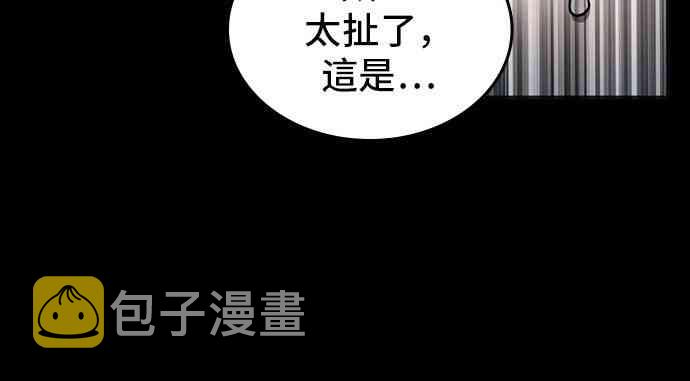 2话11