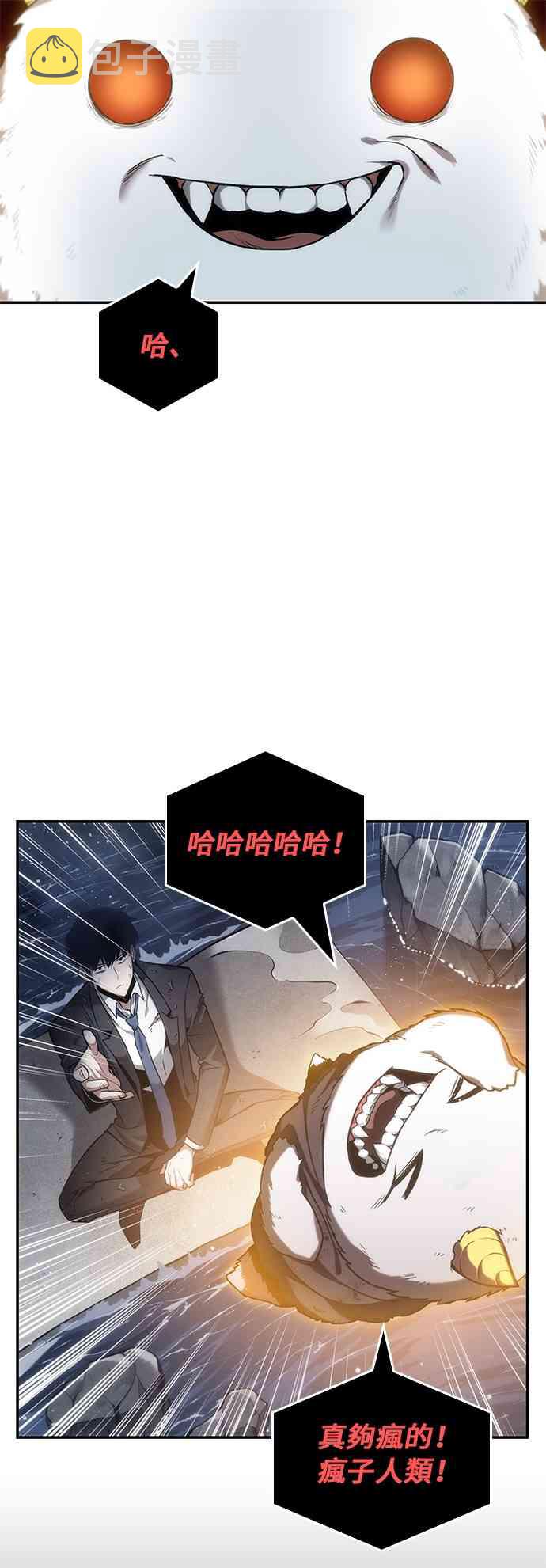 14话4