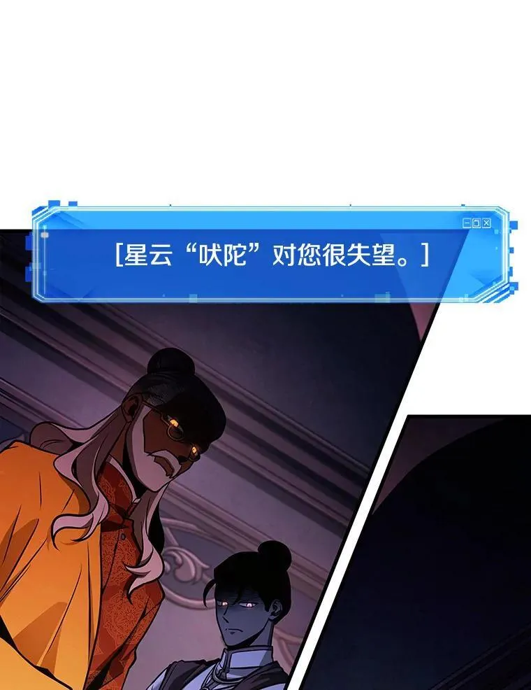 171.星座宴会-733