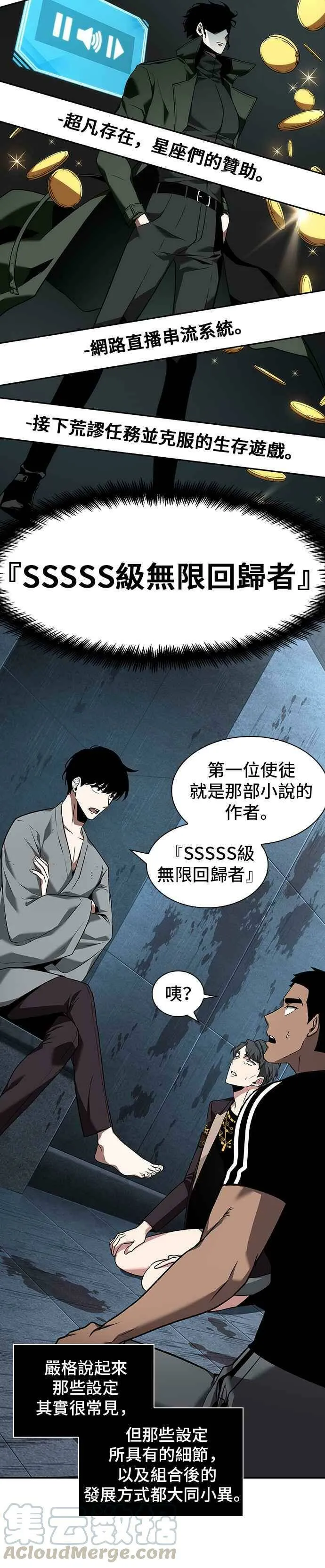 056. Ep.12 第一人称主角视角 (4)39