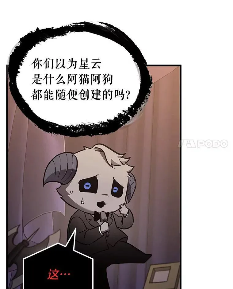 171.星座宴会-739