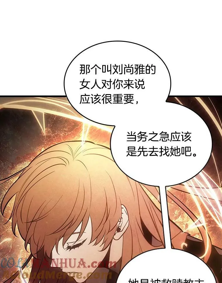 156.无法解读-440