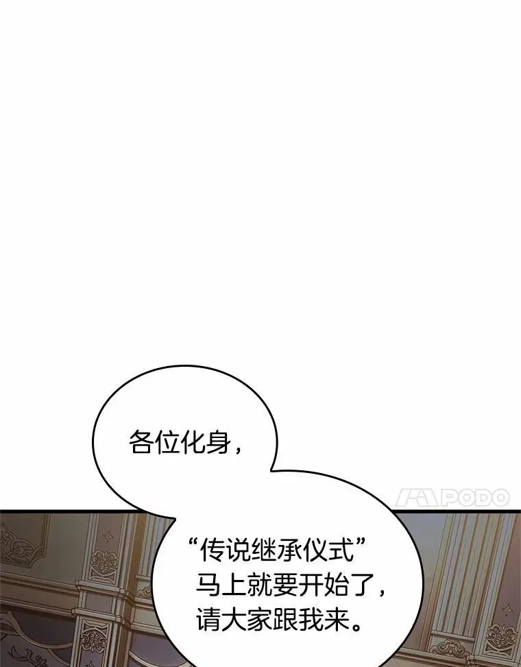 167.星座宴会-3107