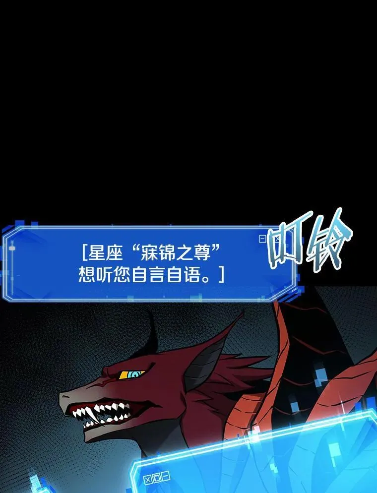 175.黑暗城堡-4129