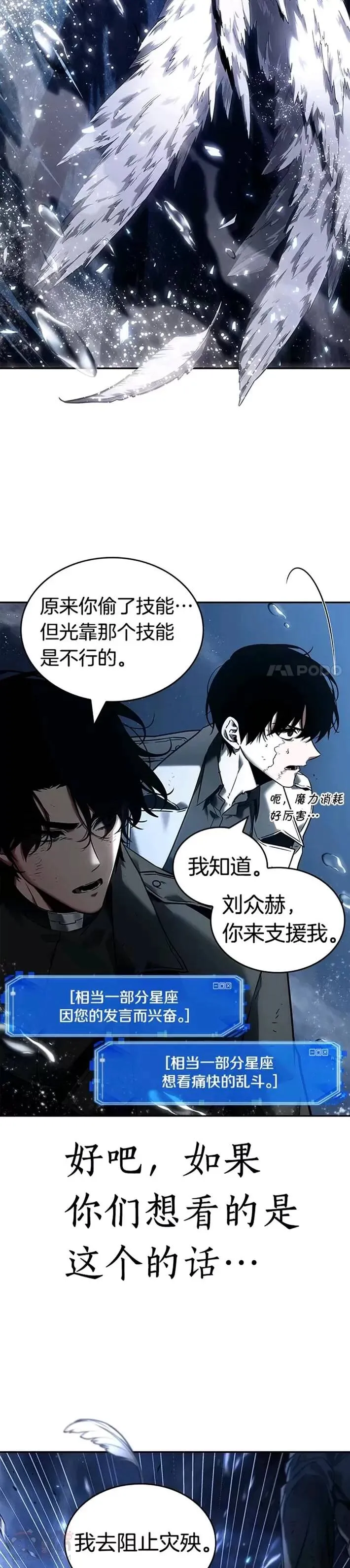 104.Ep.22 无法改变的东西(6)25