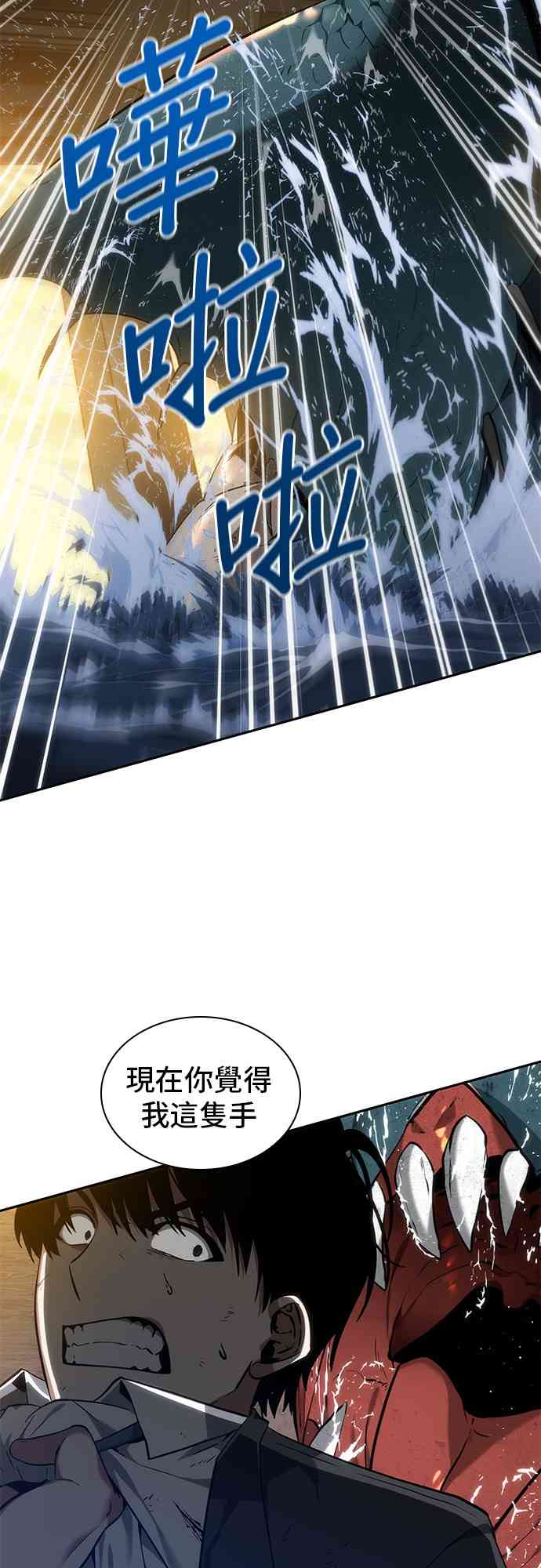 12话44