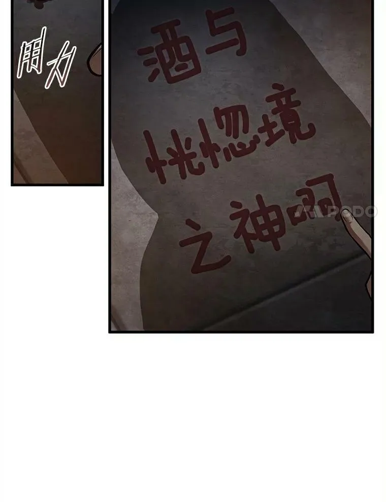 146.任务破坏者-354