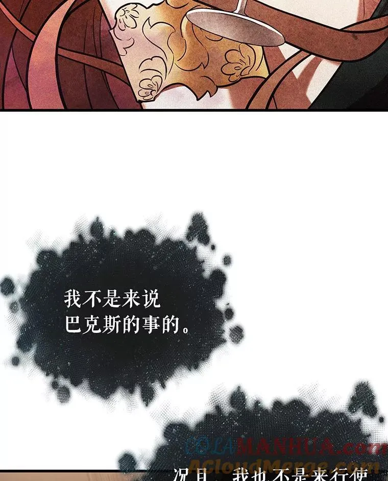 169.星座宴会-5136