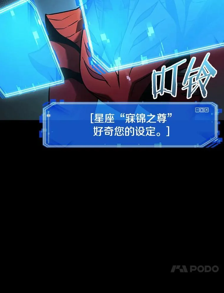 175.黑暗城堡-4130