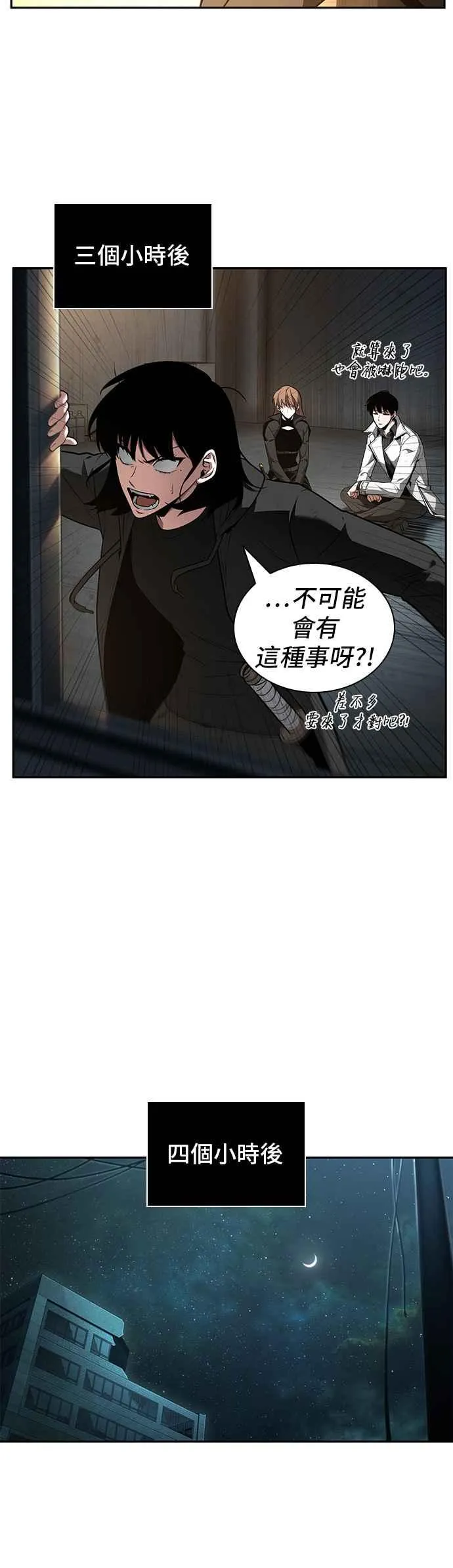 090. Ep.19 奇异点（4）21