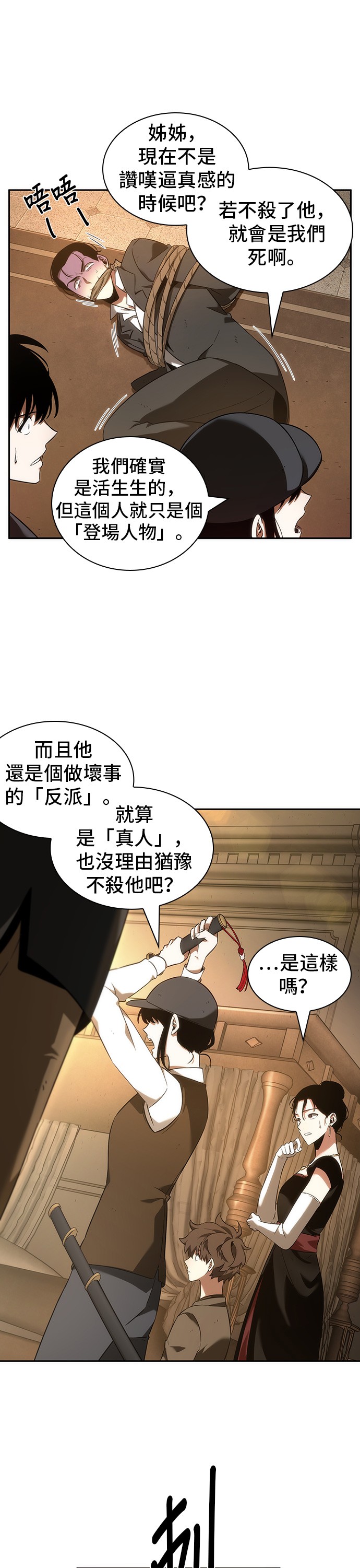 第39话12