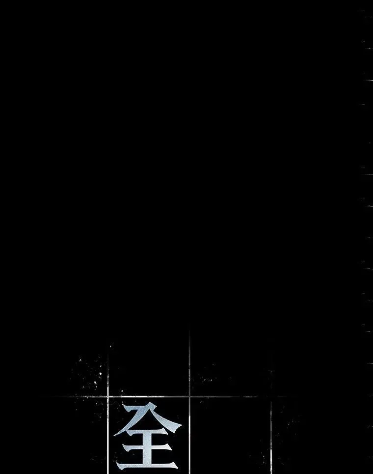 172.黑暗城堡-174