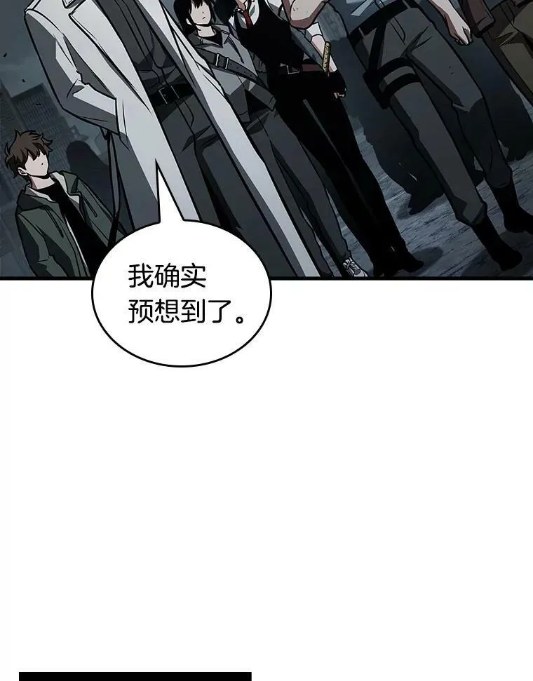 160.最强替罪羊-437