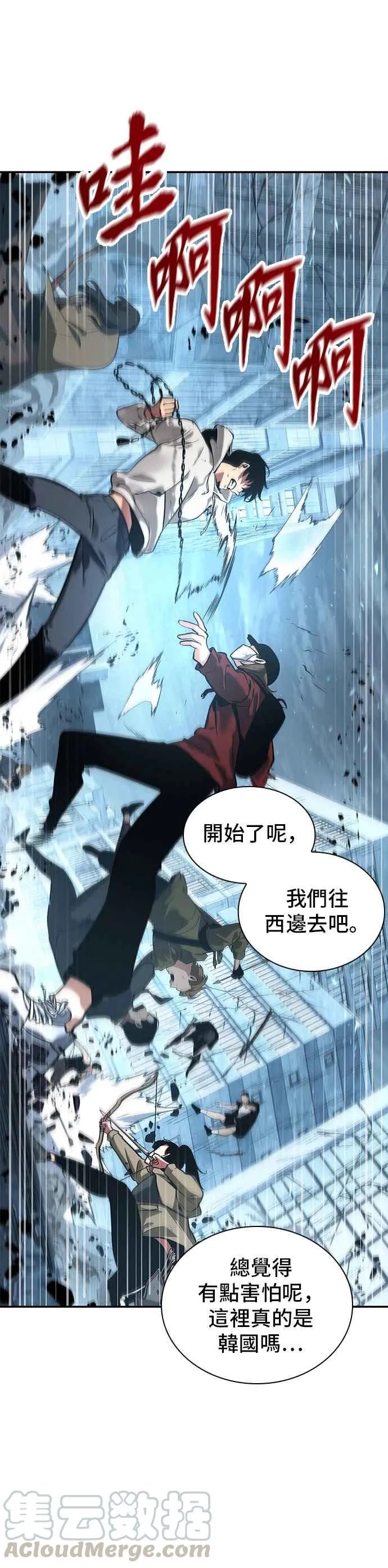059. Ep.13 王者之战 (3)22