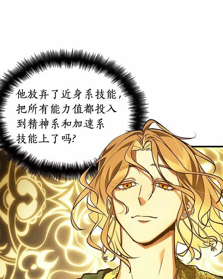 151.任务破坏者-839