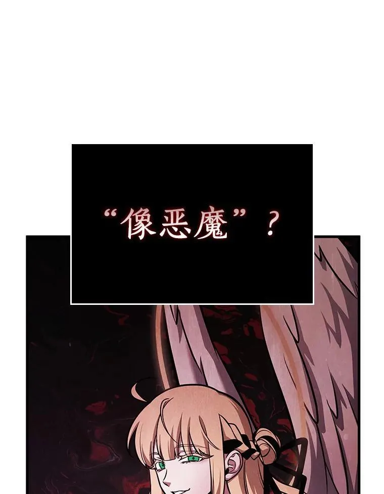 169.星座宴会-538