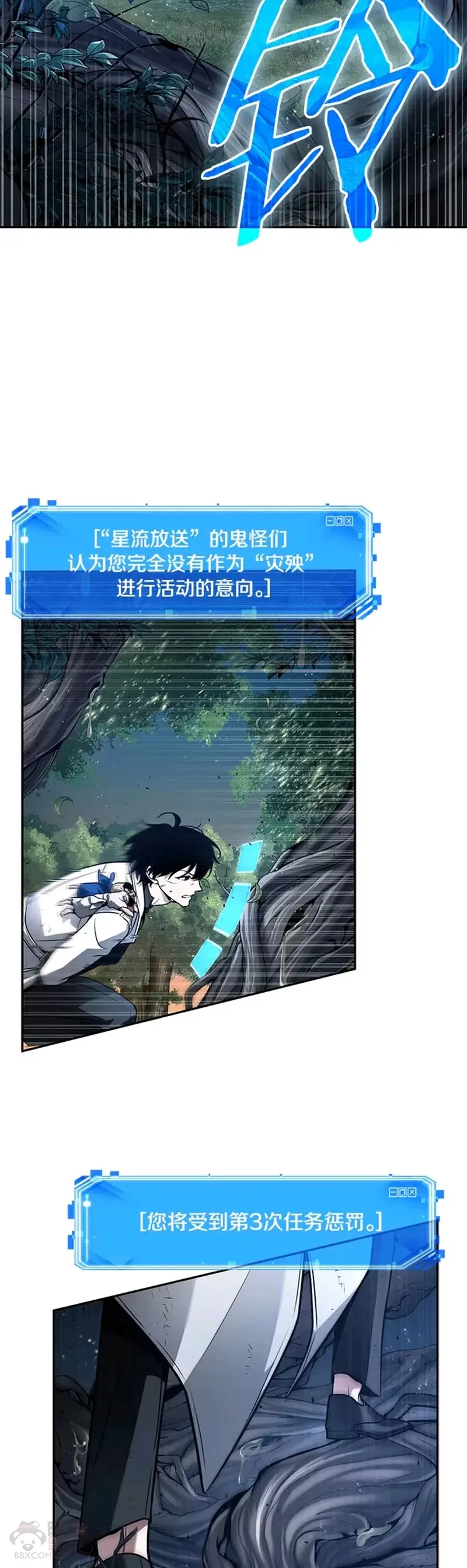 133.Ep.24 可以改变的东西(8)6