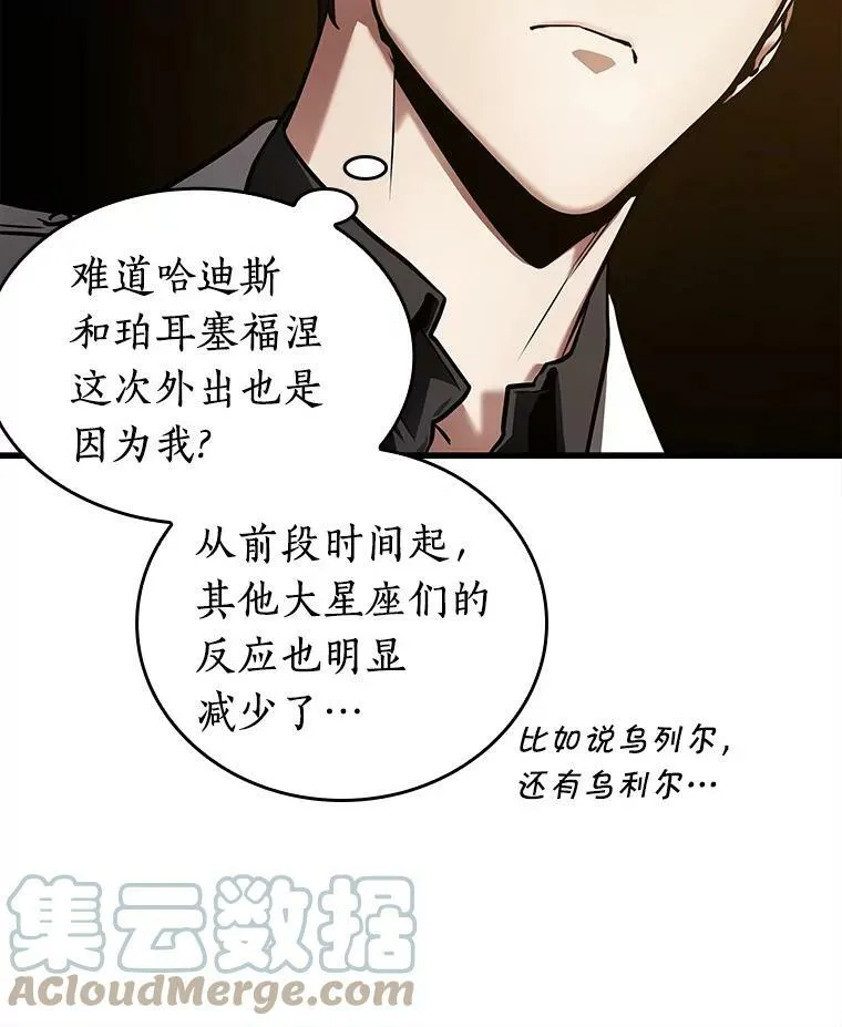 147.任务破坏者-436