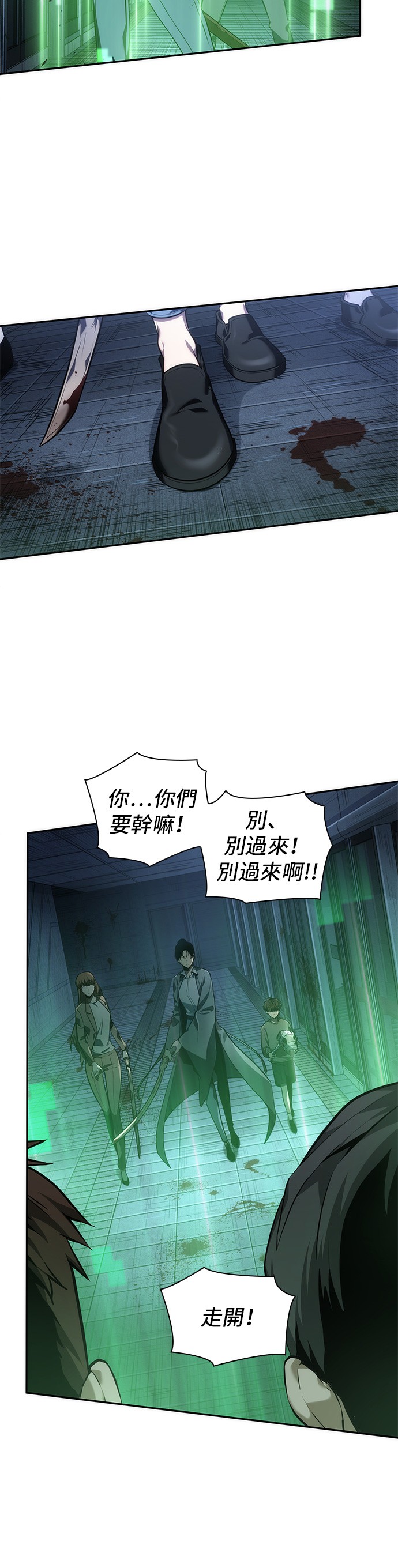 第34话1