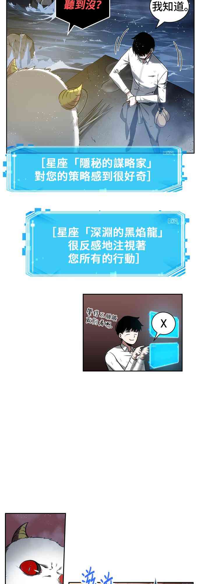 14话50