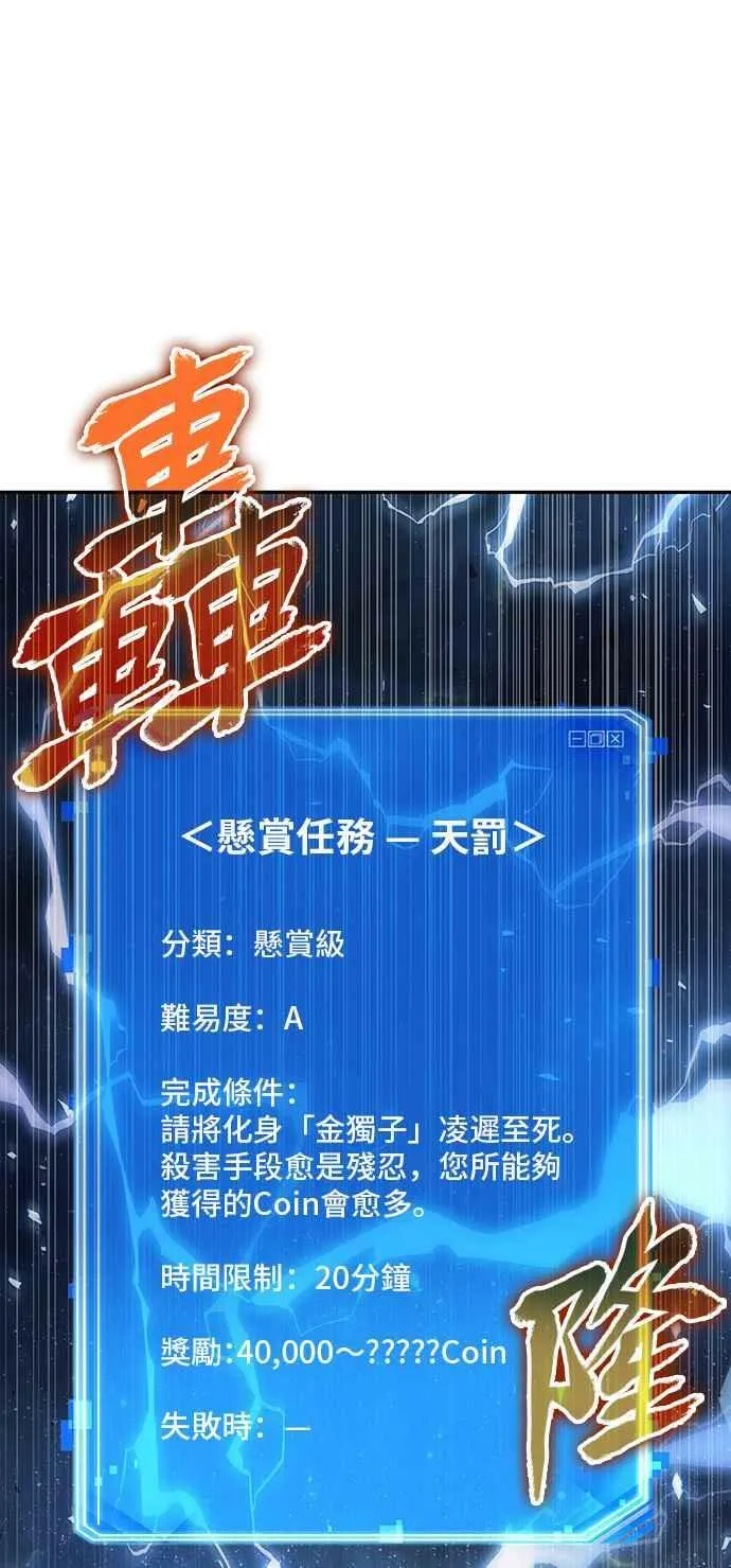 096. Ep.20 泛滥之灾（4）37