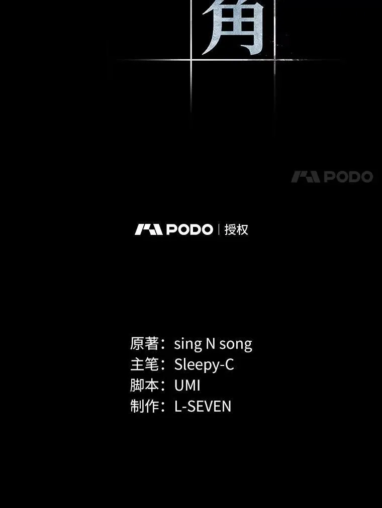 188.金独子的爱-66