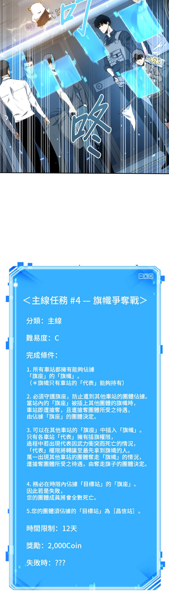 第44话51