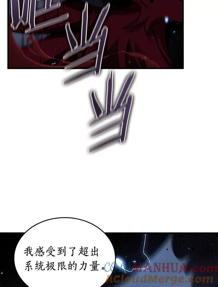 178.任务的坟墓-14