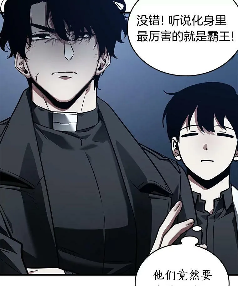 149.任务破坏者-625
