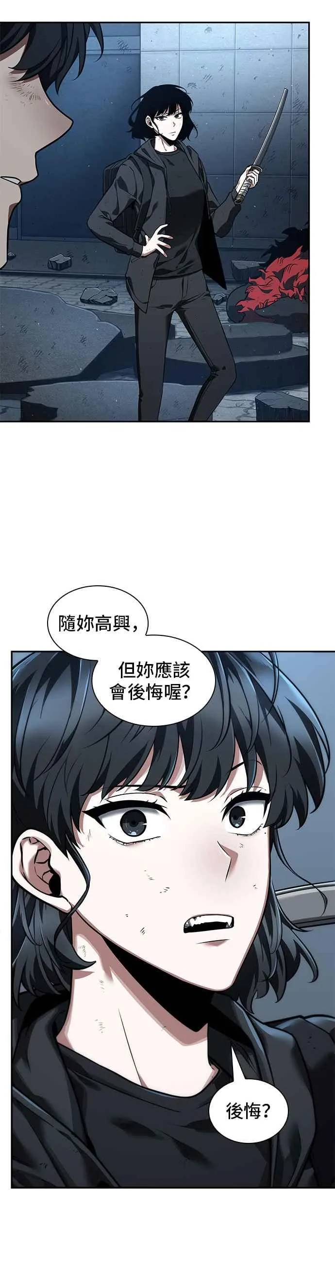 072. Ep.15 没有王的世界（8）47