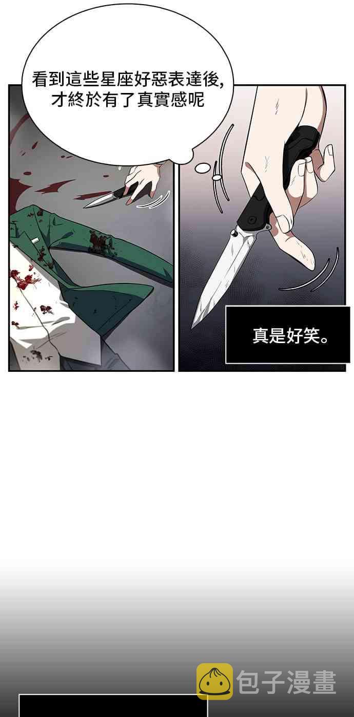 7话41