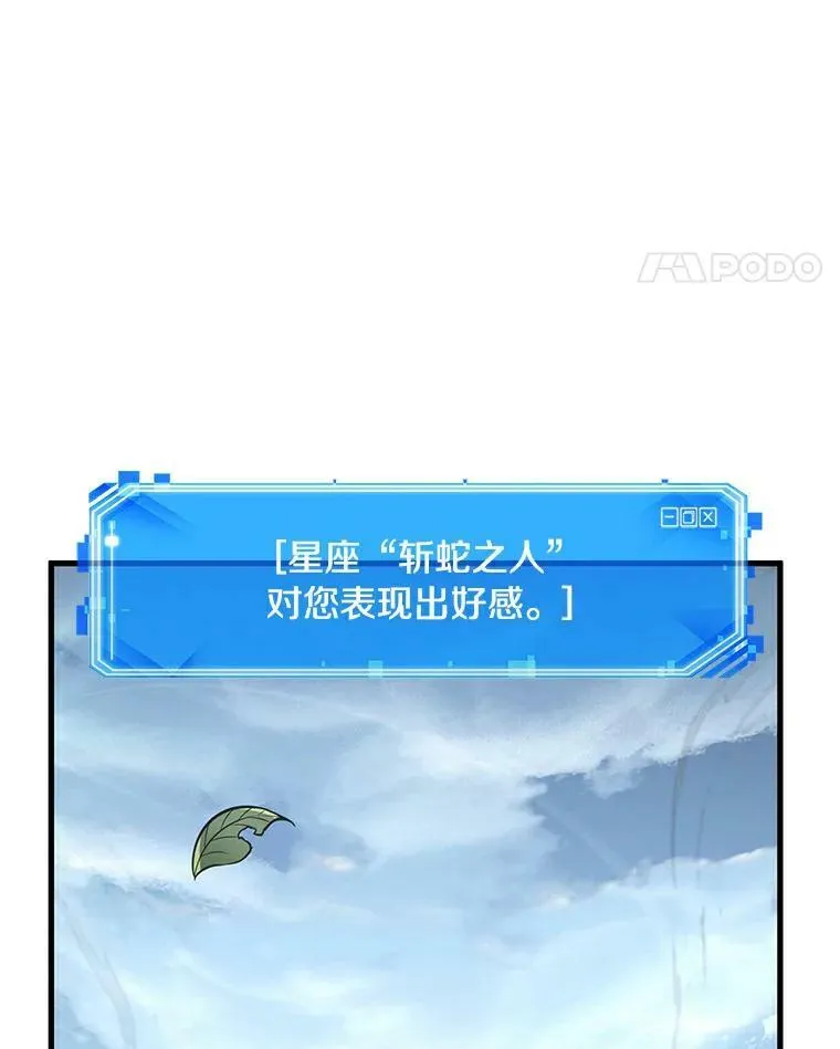 144.任务破坏者-137