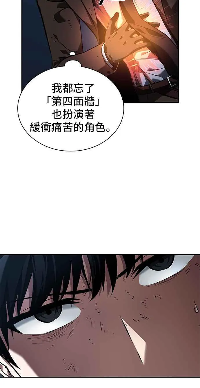 071. Ep.15 没有王的世界（7）35