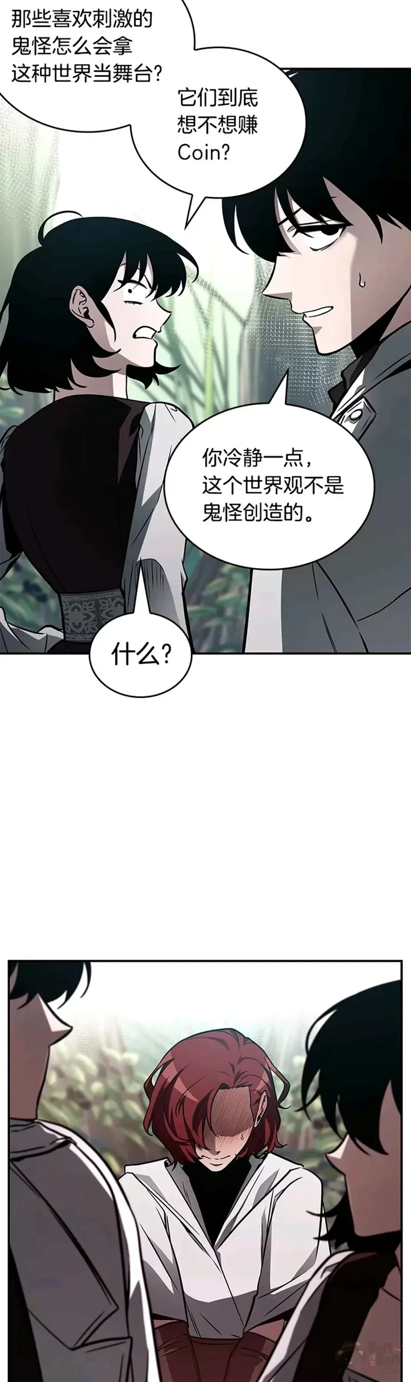 135.Ep.25 直面神的人们(1)46