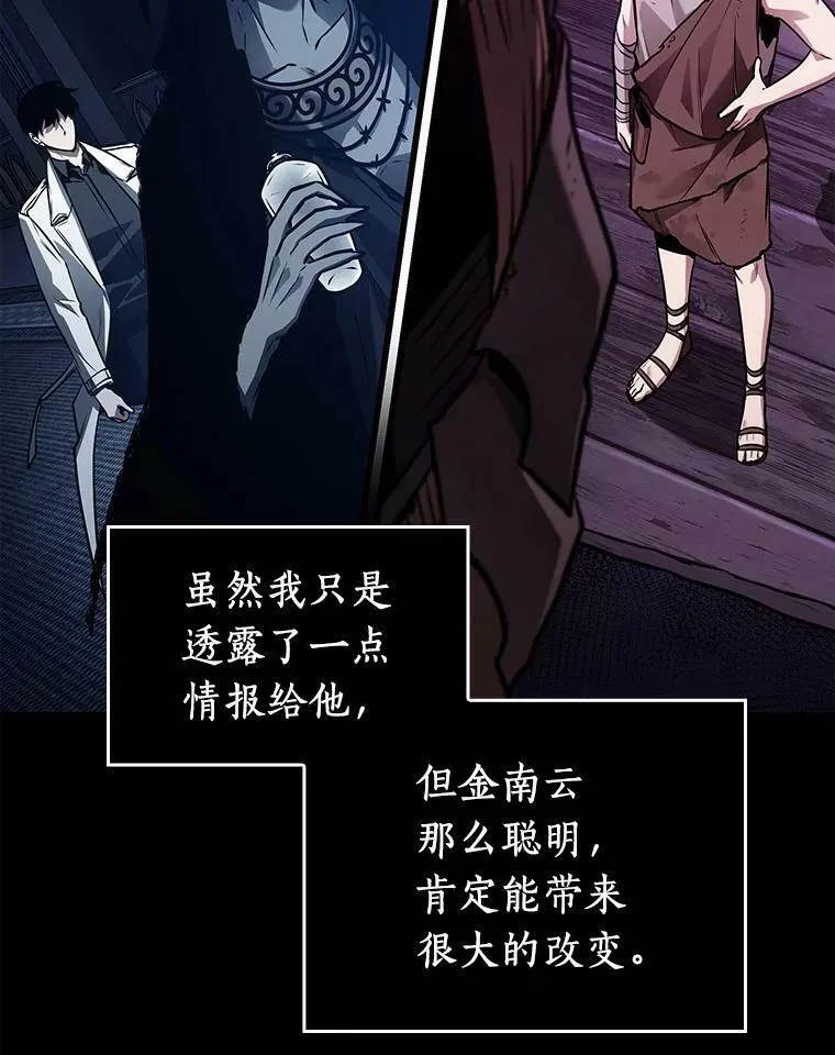 147.任务破坏者-427