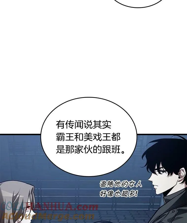 149.任务破坏者-632