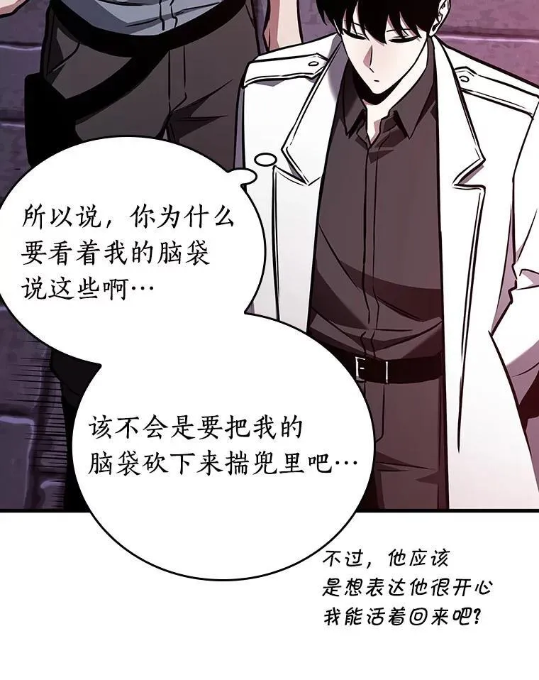 176.黑暗城堡-579