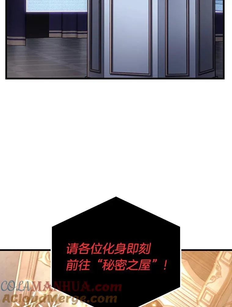 169.星座宴会-548