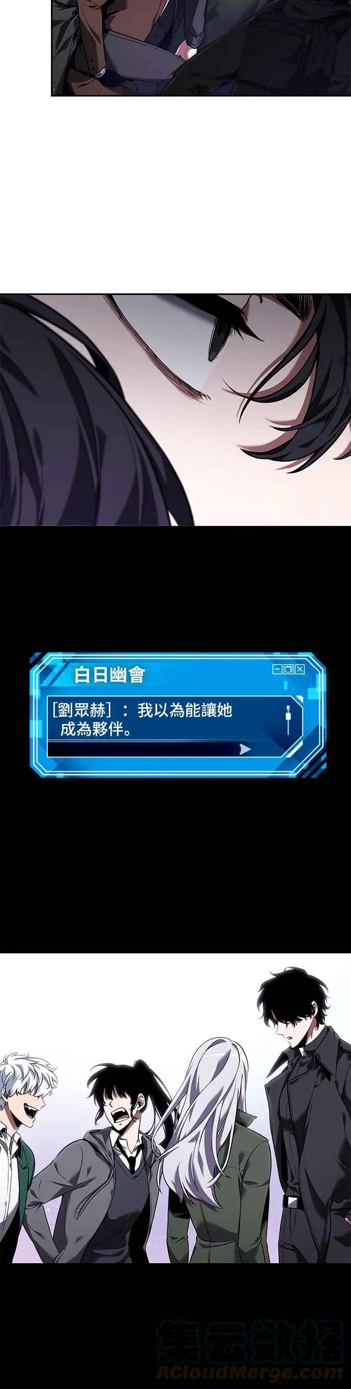 077. Ep.17 SSS级天赋（1）27