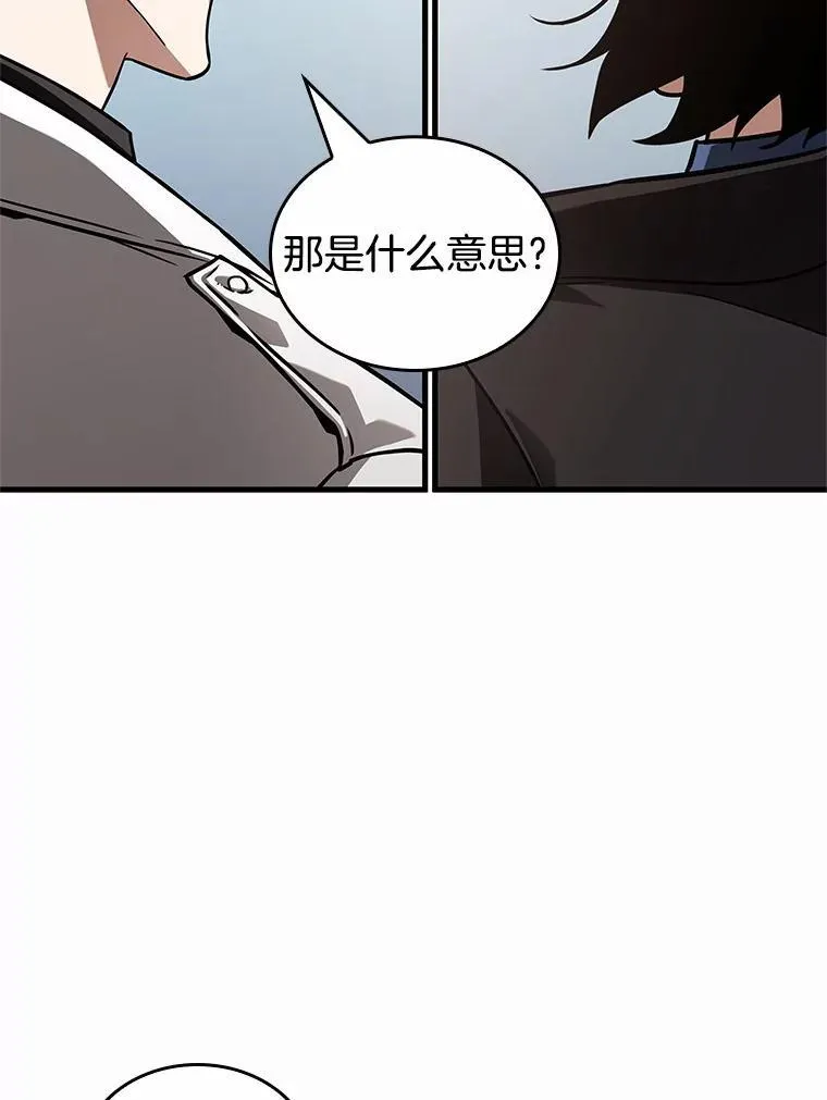 187.金独子的爱-5117