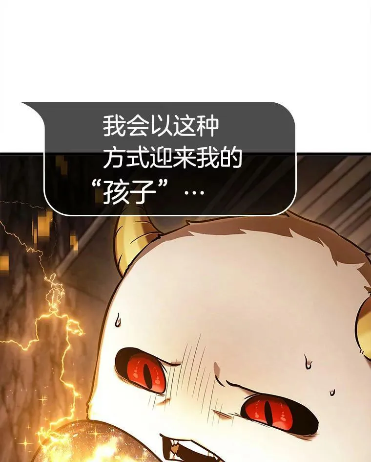 147.任务破坏者-411