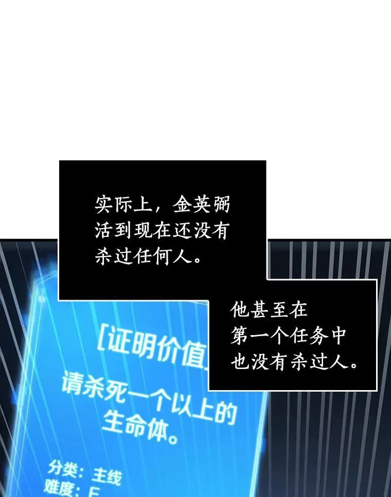 175.黑暗城堡-430