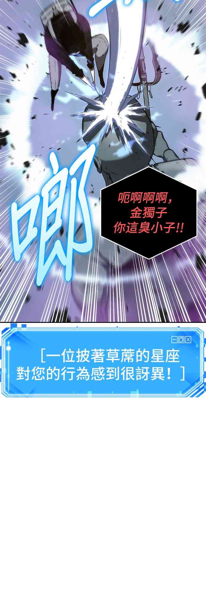 25话54