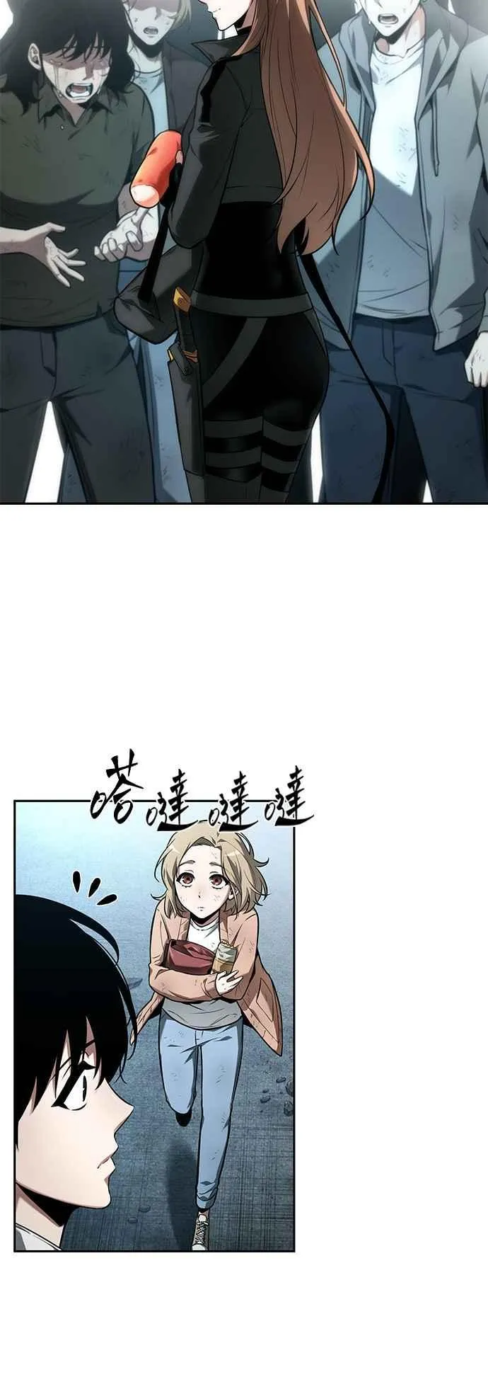 090. Ep.19 奇异点（4）11