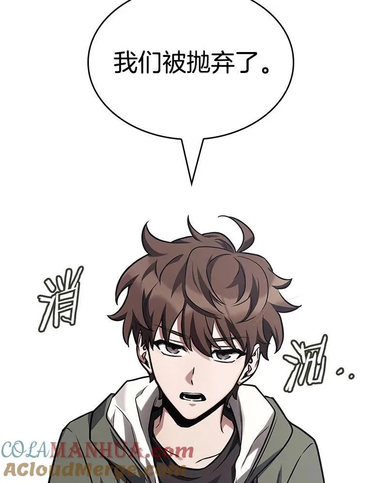 183.金独子的爱-156