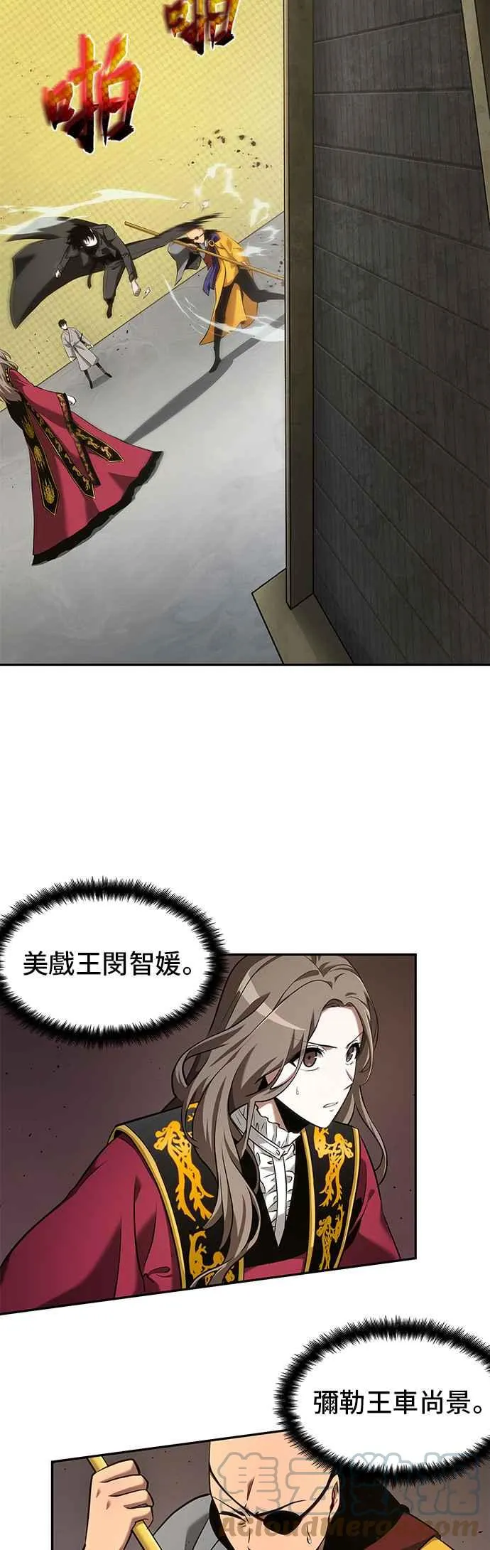 064. Ep.14 王座的主人 (4)48