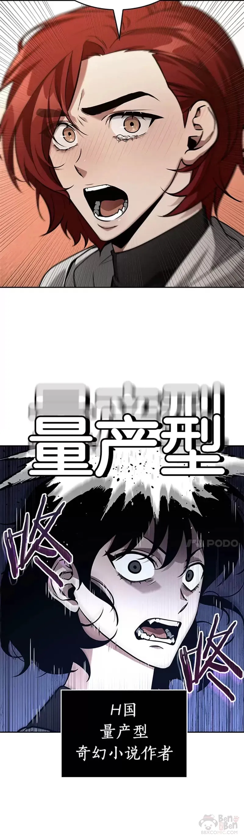 136.Ep.25 直面神的人们(2)9