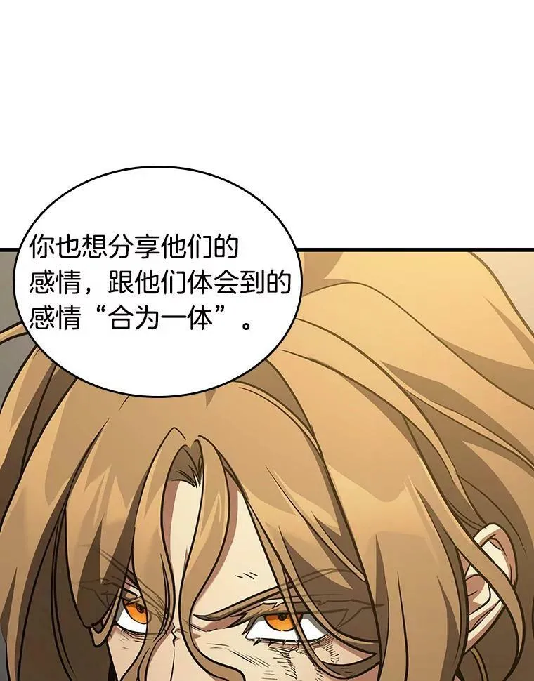 163.最强替罪羊-733